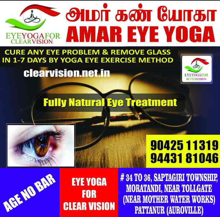 Amar Eye Yoga Eye Hospitals Book Appointment Online Eye Hospitals in , Bangalore JustDial