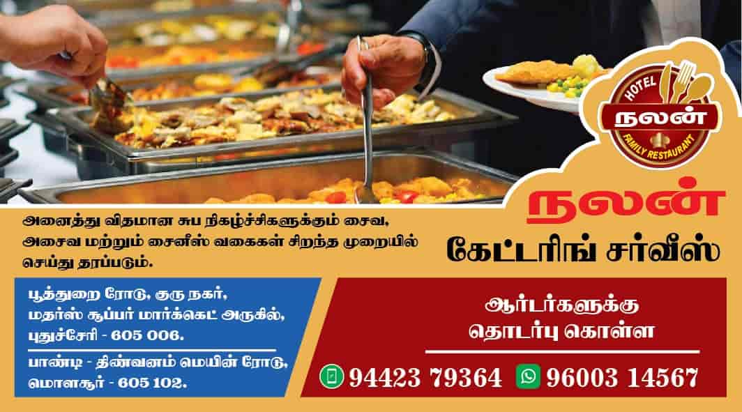 Top Veg Caterers in Thavalakuppam, Pondicherry Best Catering Services