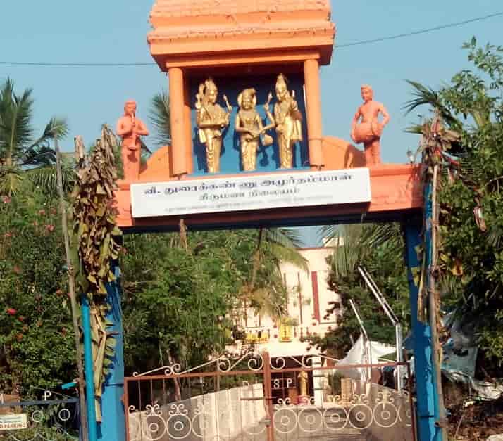 V Thuraikannu Amruthammal Thirumana Nilayam in Nainar Mandapam