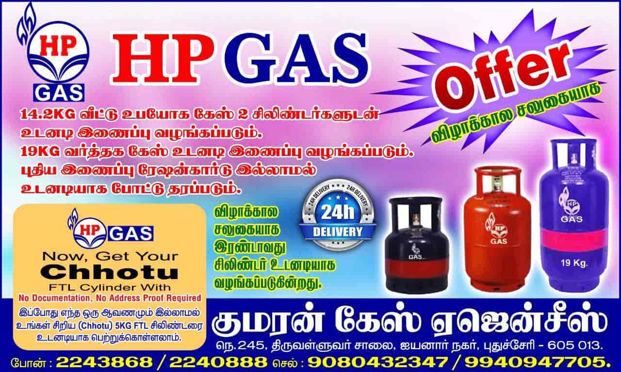 Top Hp Cooking Gas Agencies in Villianur Best Hp Cooking Gas Agencies
