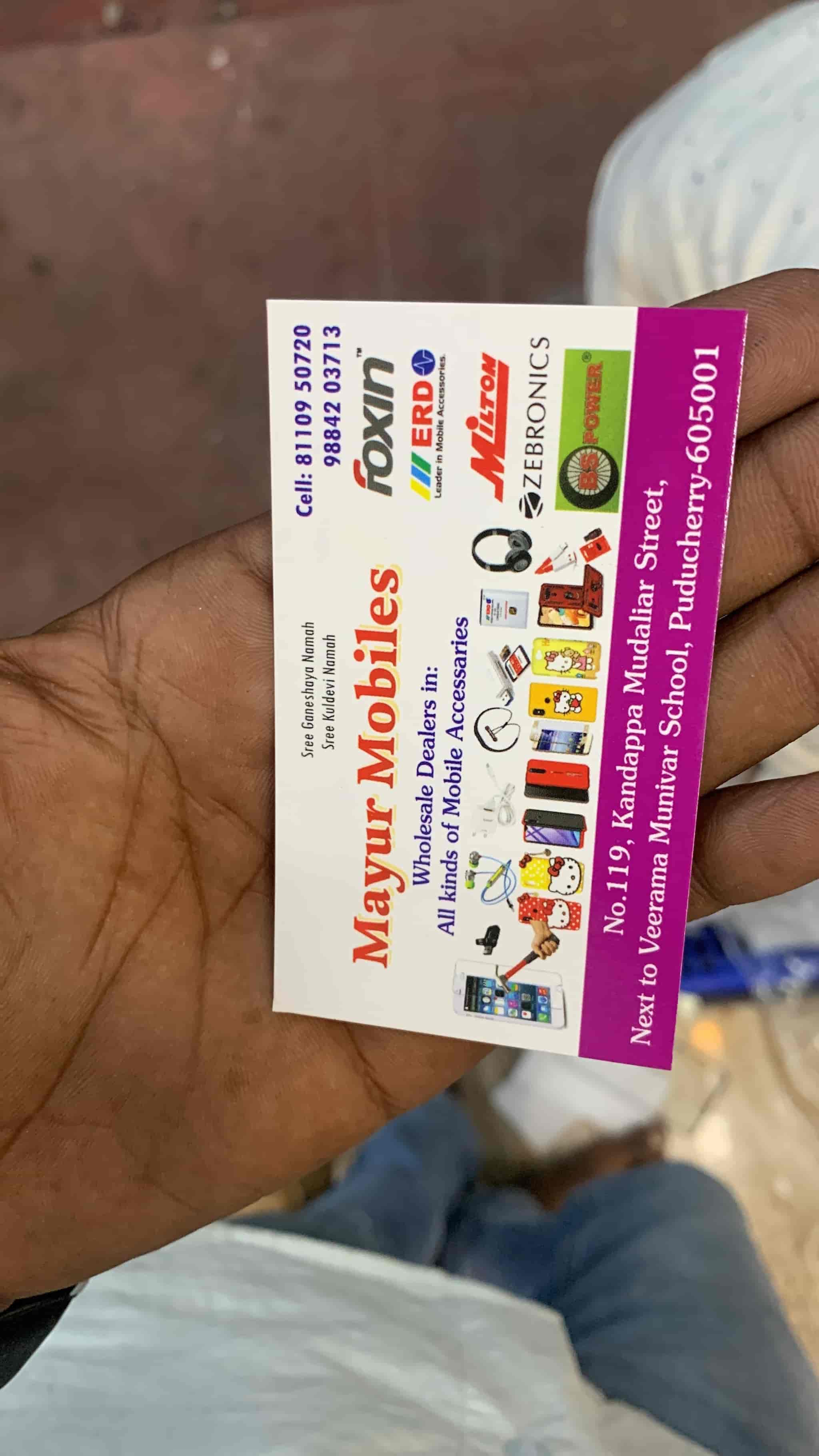 Mayur Mobiles in White Town,Pondicherry Best NokiaMobile Phone