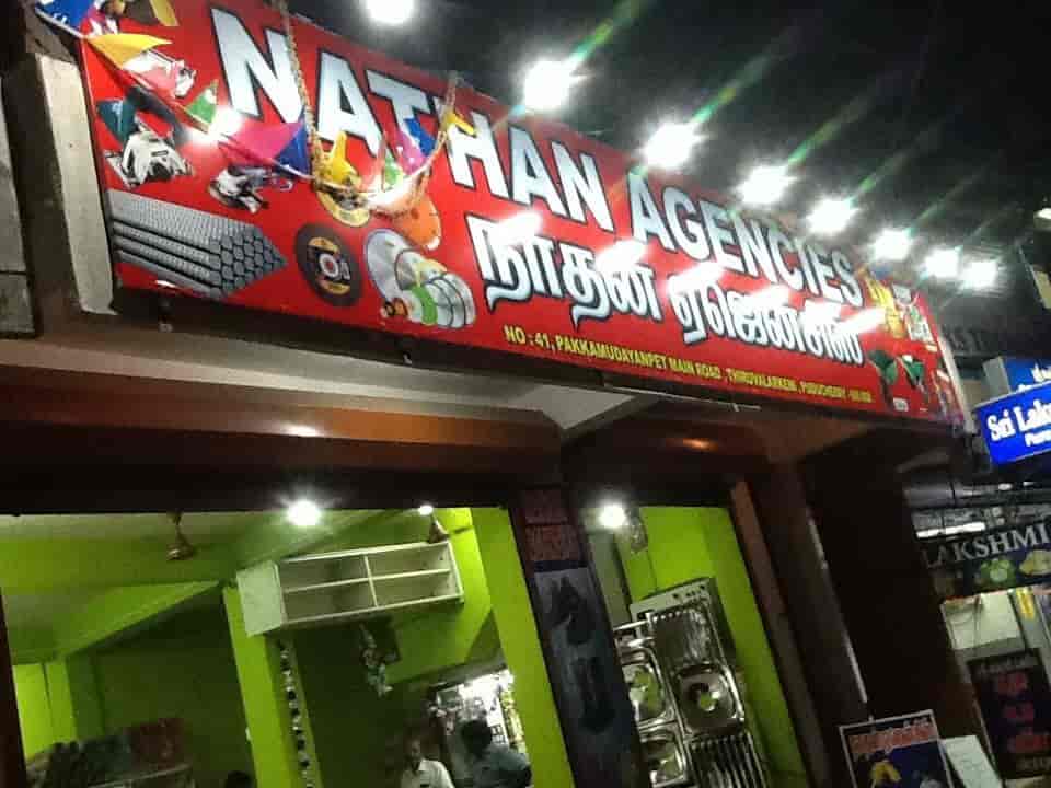 Nathan Agencies in Lawspet Pondicherry,Pondicherry Best Hardware