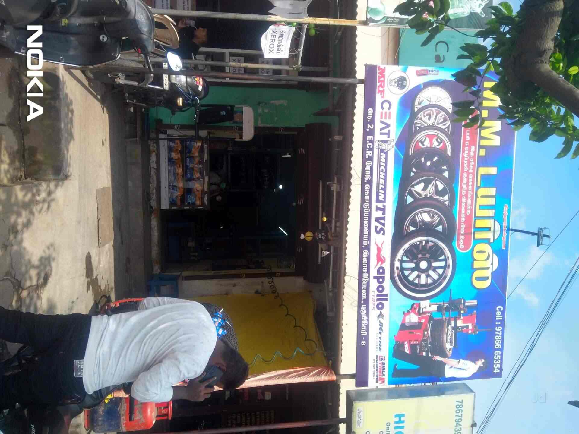 Catalogue M.m. Tyres in Lawspet Pondicherry , Pondicherry Justdial