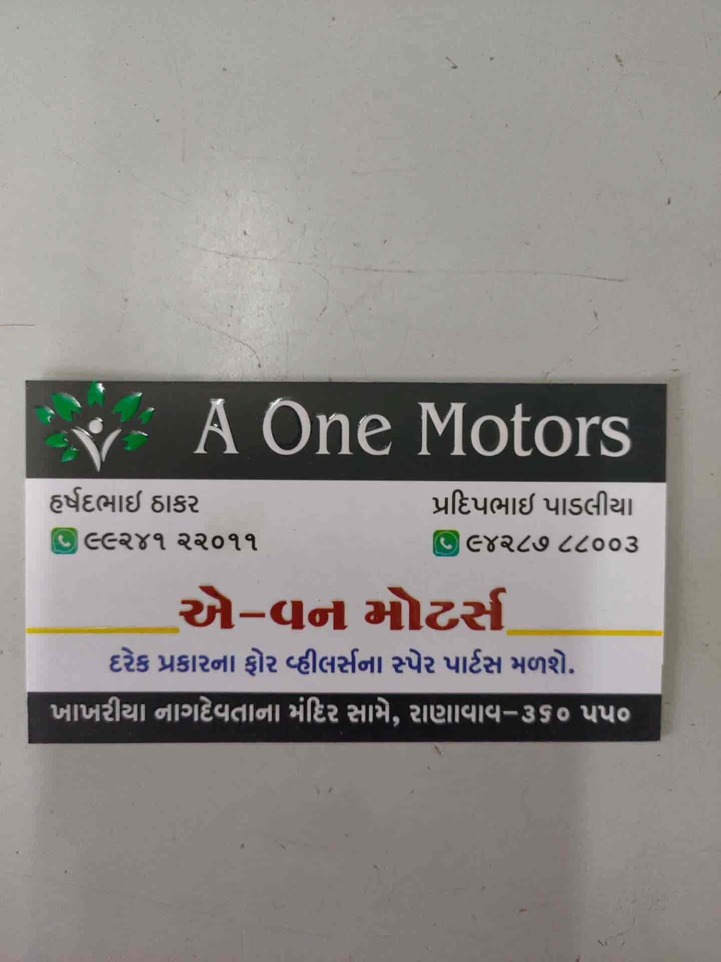 Catalogue A One Motors Ranavav in Porbandar HO , Porbandar Justdial