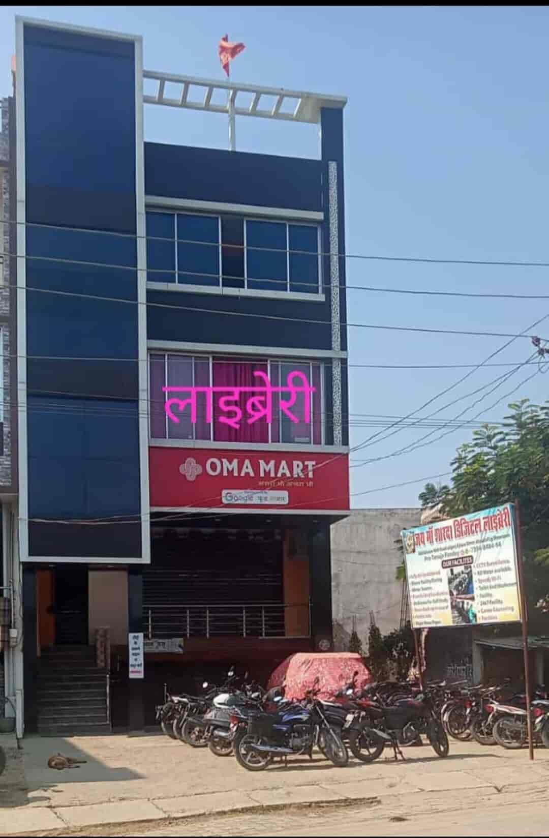 Jai Maa Sharda Digital Library 6