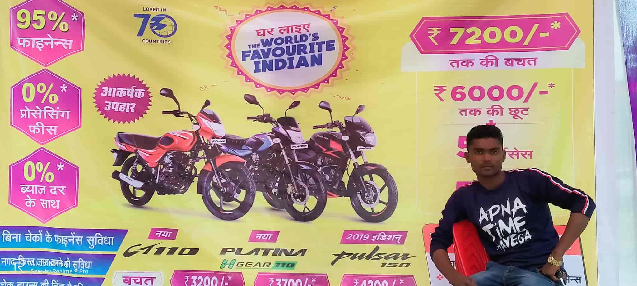 S V Auto Sales in Raniganj,Pratapgarhuttar Pradesh Best Bajaj