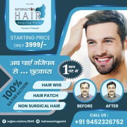 Satisfaction Hair Weaving Point in Pratapgarh City - Best Hair Treatment Clinics in Pratapgarh-uttar Pradesh - Justdial Satisfaction Hair Weaving Point in Pratapgarh City - Best Hair Treatment Clinics in Pratapgarh-uttar Pradesh - Justdial