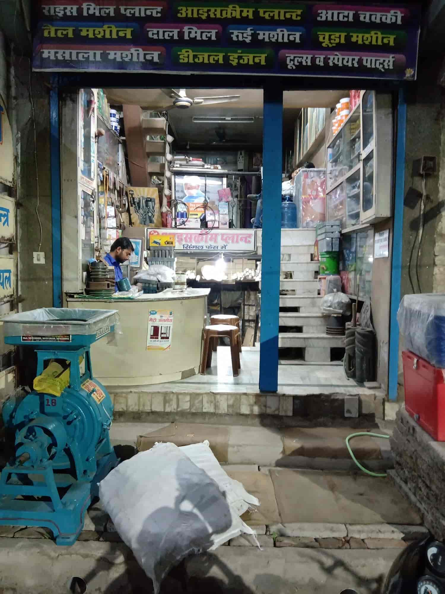 Top Machinery Tool Dealers in Pratapgarh Uttar Pradesh