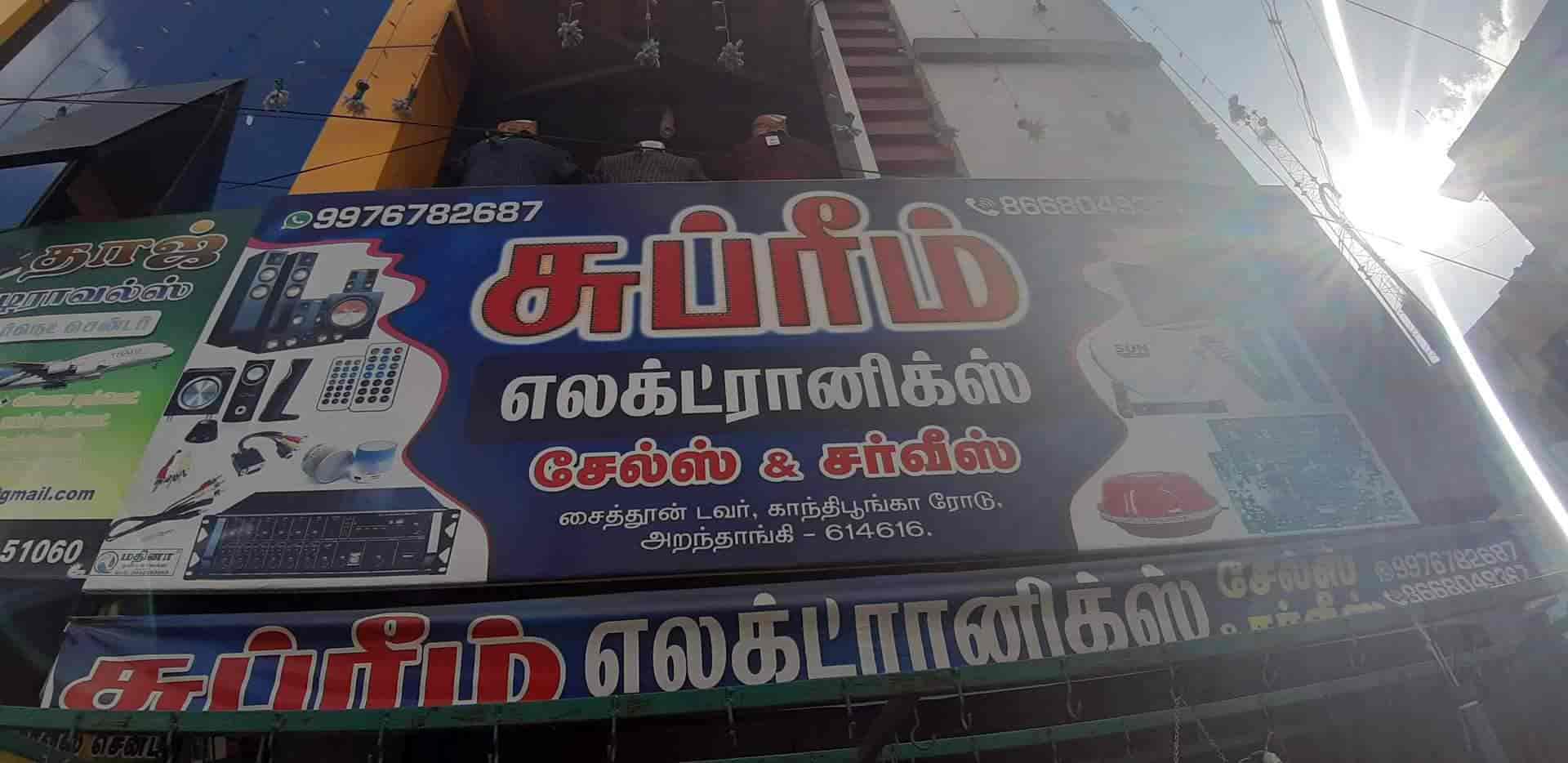 Supreme Electronics (Closed Down) in Arantangi,Pudukkottai - Best near ...