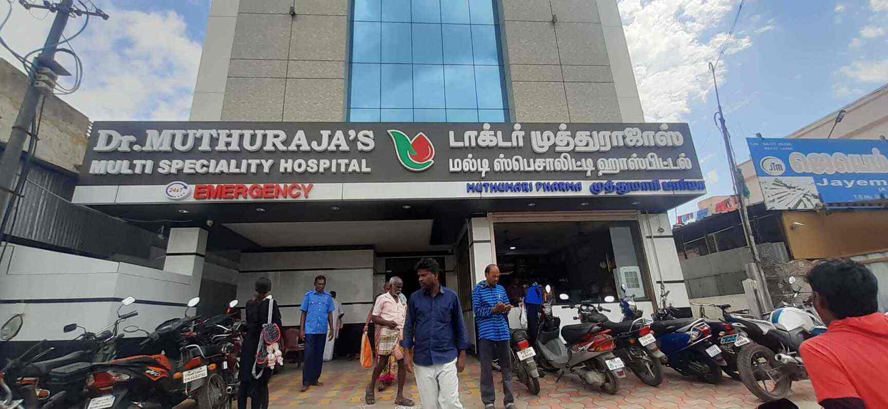 Top ENT Surgeons in Pudukkottai Best Ear Nose Throat Surgeons Justdial