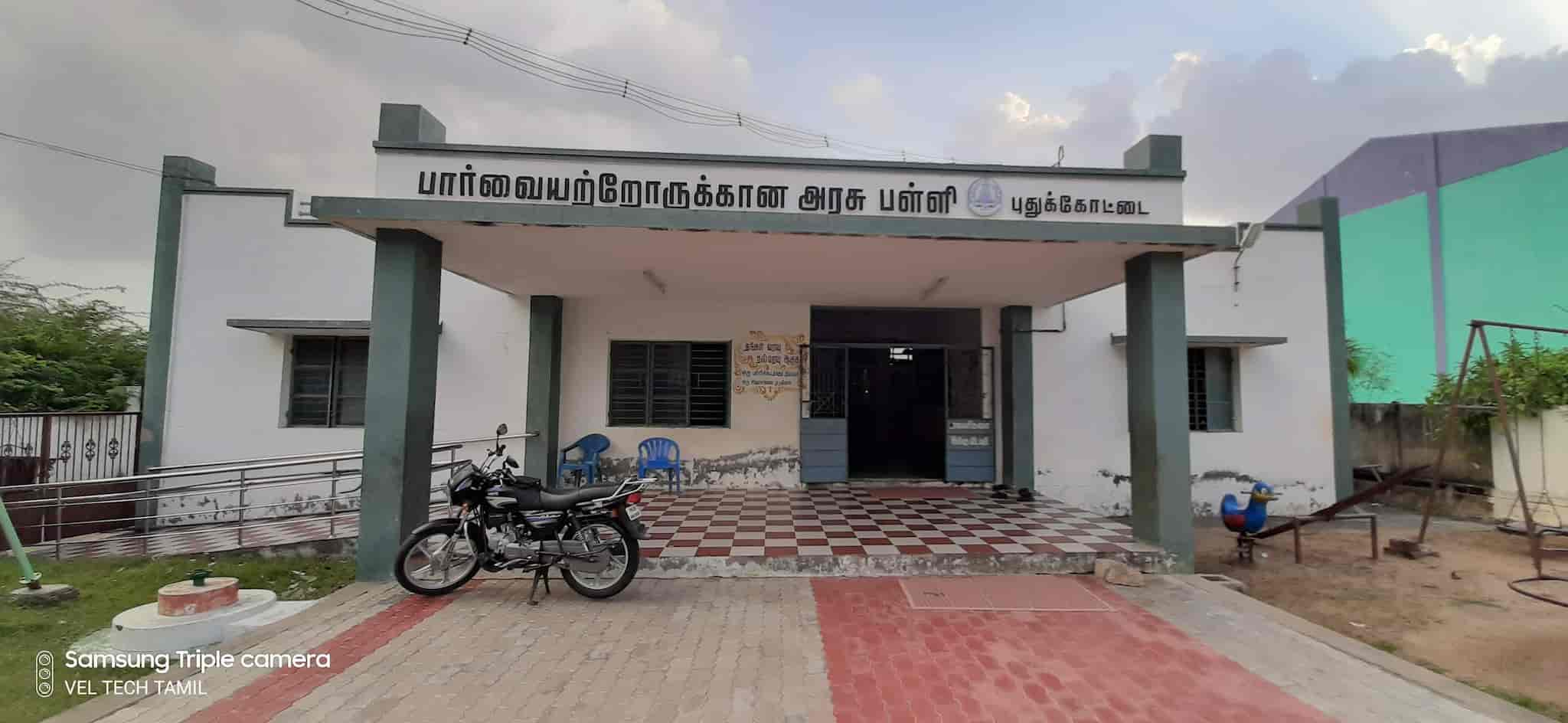 Govt. Middle School for (BLIND) Visually Impaired in New Bus Stand