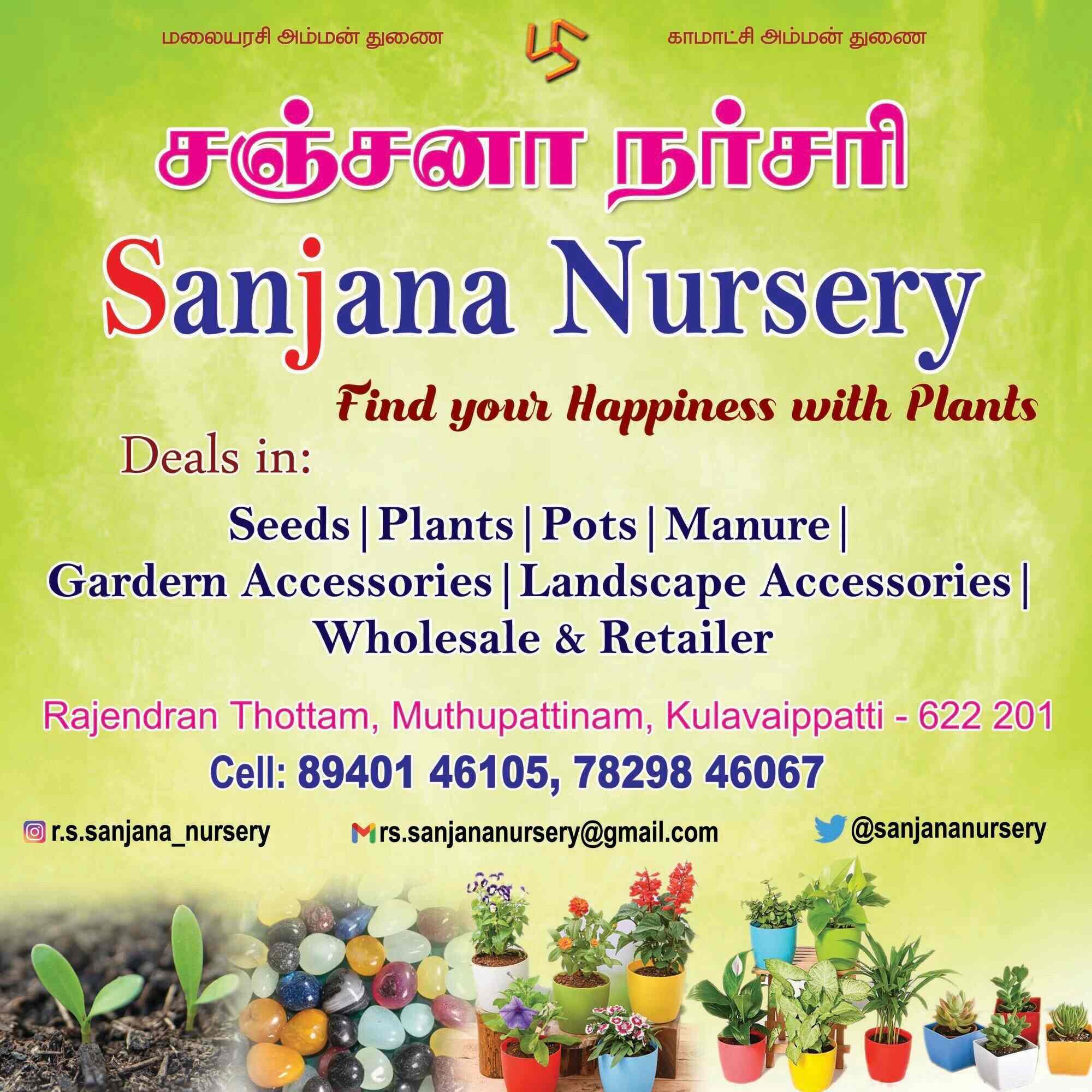 Top Plant Nurseries in Keelathur,Alangudi Best Government Plant Nurseries near me Justdial