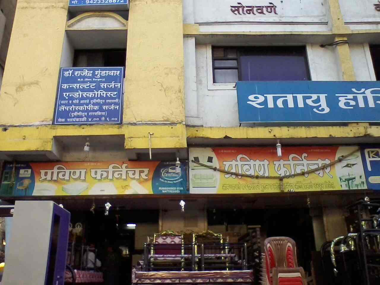 Top Shoe Rack Dealers in Ambedkar NagarGultekdi Best Shoe Stand