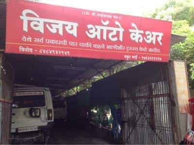 Vijay Auto Care in Kothrud,Pune - Best RTO Consultants near me in Pune ...
