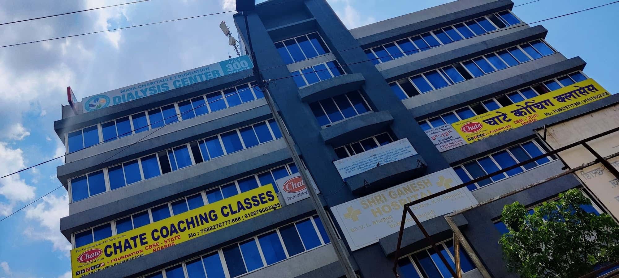 Top 20 IIT JEE Coaching near Vishrantwadi ChowkVishrantwadi Best IIT