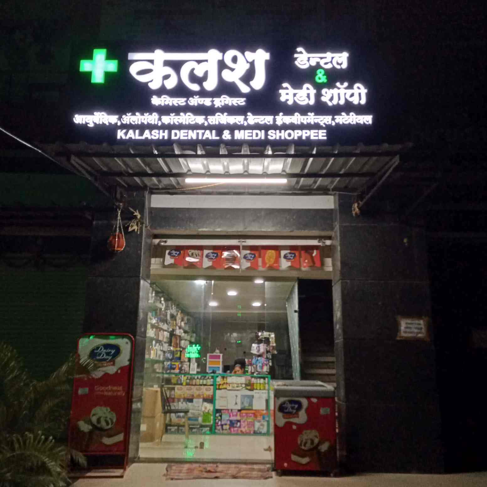 Top Dental Lab Equipment Dealers in Pune डेंटल लैब इक्विपमेंट डीलर्स