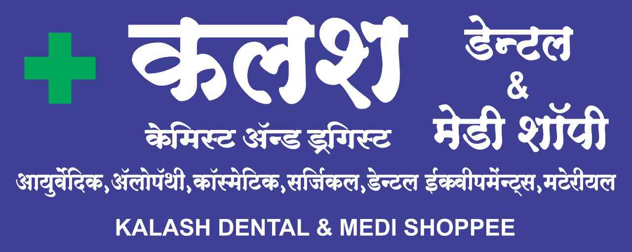Top Dental Lab Equipment Dealers in Pune डेंटल लैब इक्विपमेंट डीलर्स