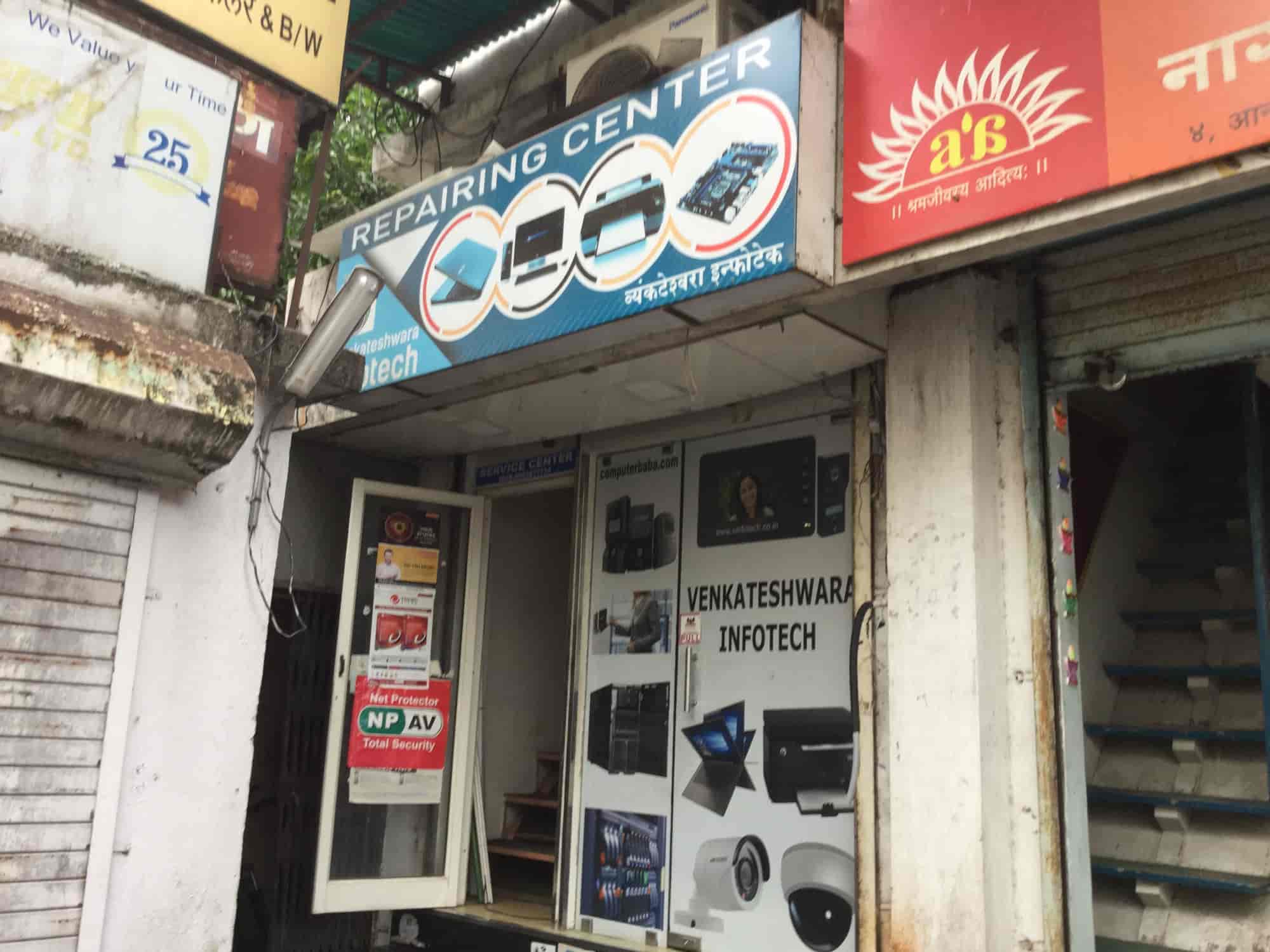 Top 50 Dell Computer Server Dealers in Pune कंप्यूटर सर्वर डीलर्सडैल