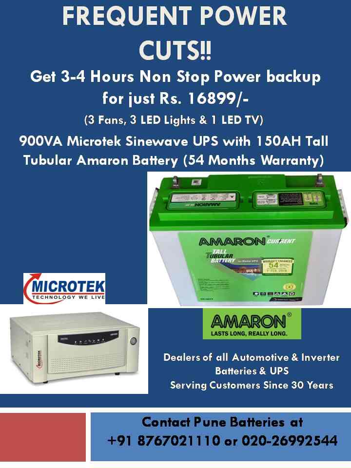 Hadapsar Agencies in Hadapsar,Pune Best Automobile Battery Dealers in