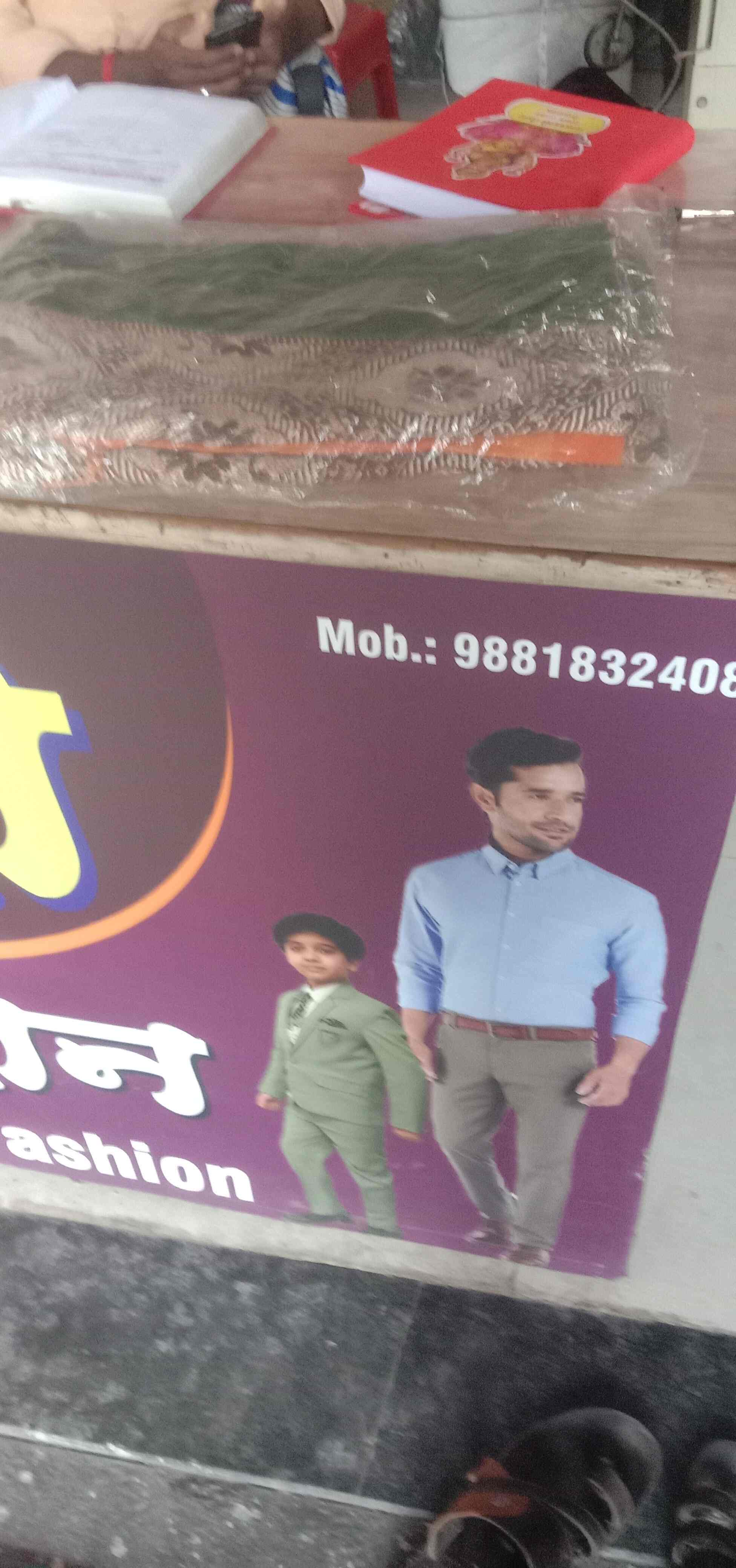 Shivshankar Enterprises in Hadapsar,Pune Best SleepwellMattress