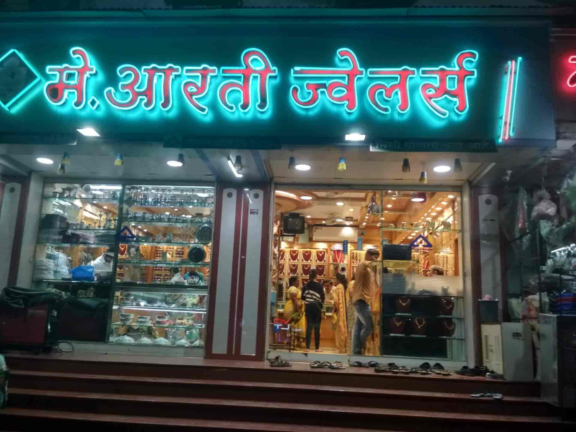 Aarti jewellers discount