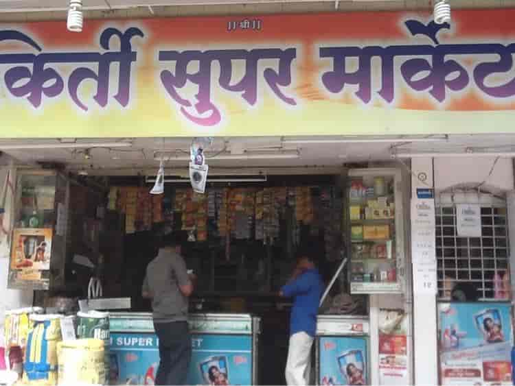 Top 100 Supermarkets in Kothrud, Pune Best Super Store Justdial