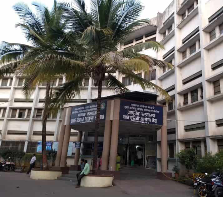 Sane Guruji Arogya Kendra Photos, Hadapsar, Pune Pictures & Images