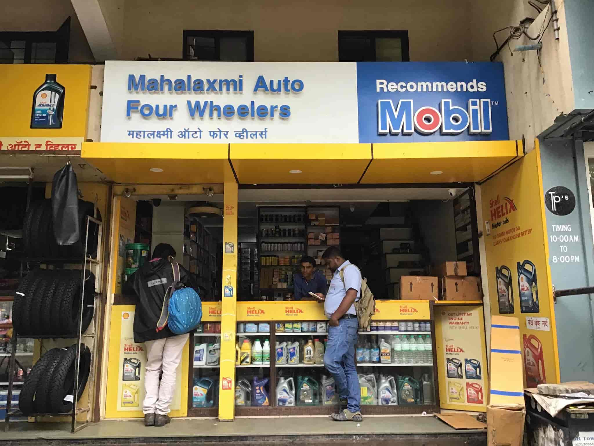 Catalogue Mahalaxmi Auto Four Wheeler in Karve Nagar , Pune Justdial