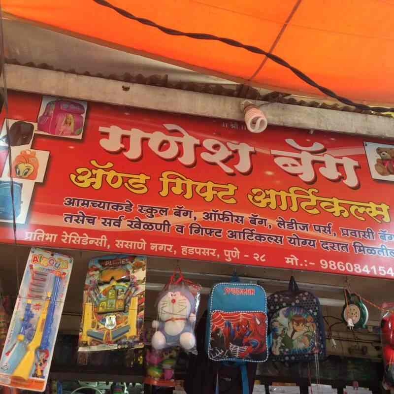 Ganesh Bags And Gift Shopee in Hadapsar,Pune Best Bag Dealers in Pune