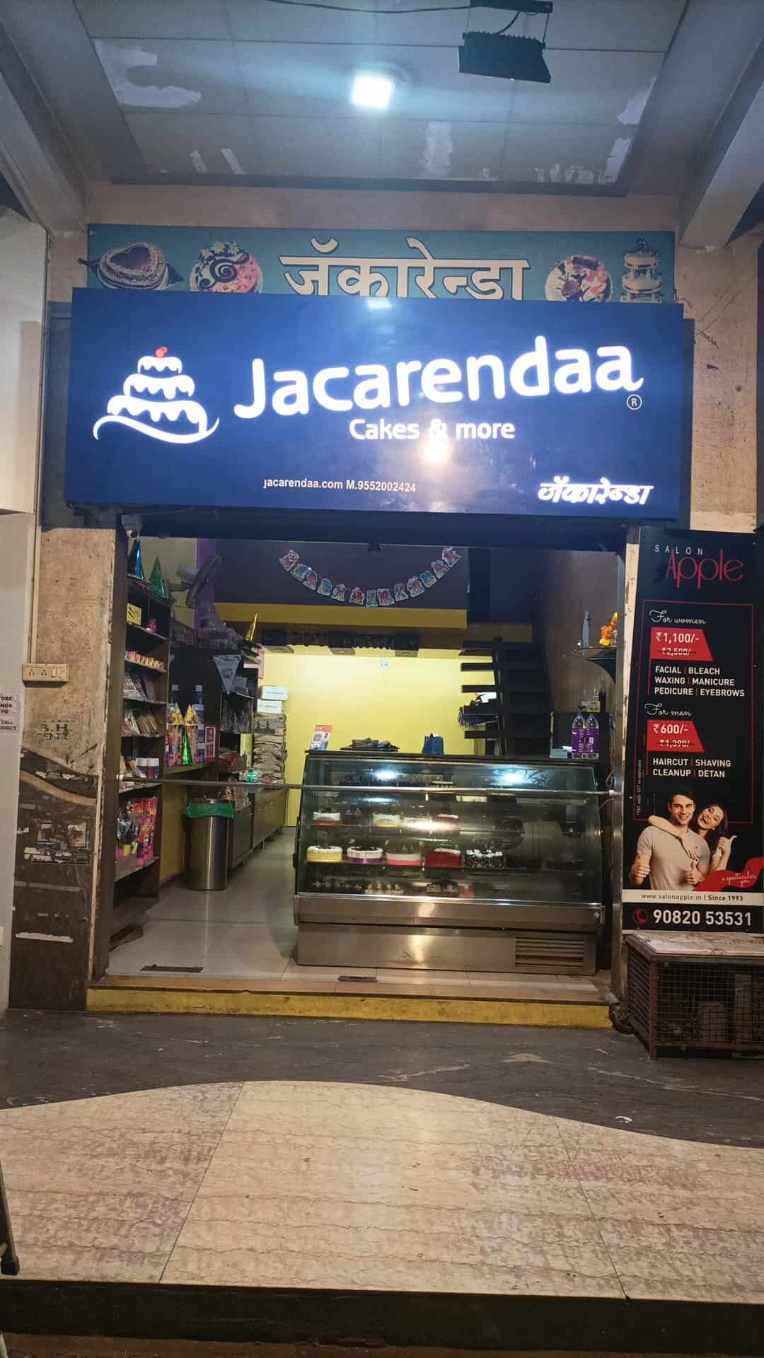 Top Bakeries near Bollywood MultiplexKharadi, Pune Best Cake Shops