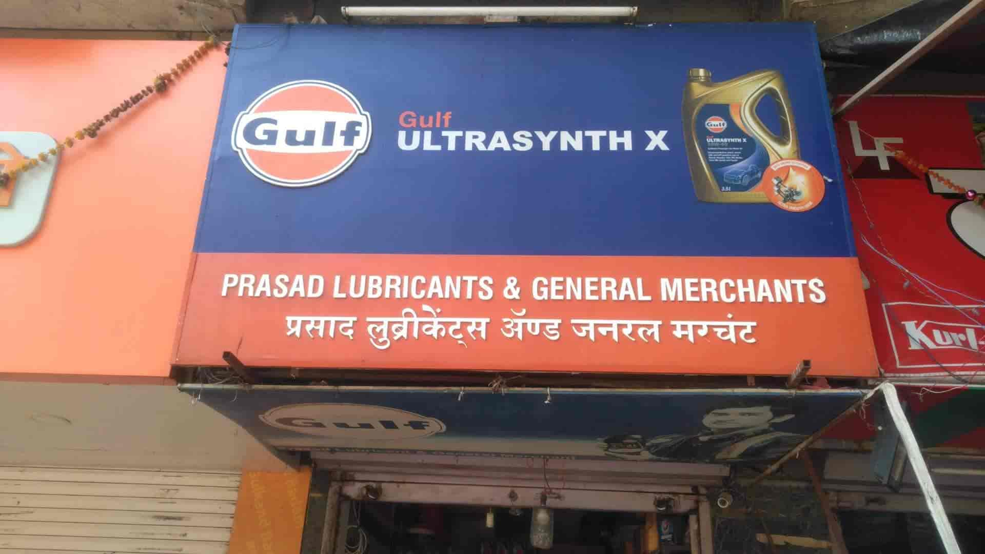 Top Wd 40 Lubricant Dealers in Chakan Best Wd 40 Lubricant Dealers