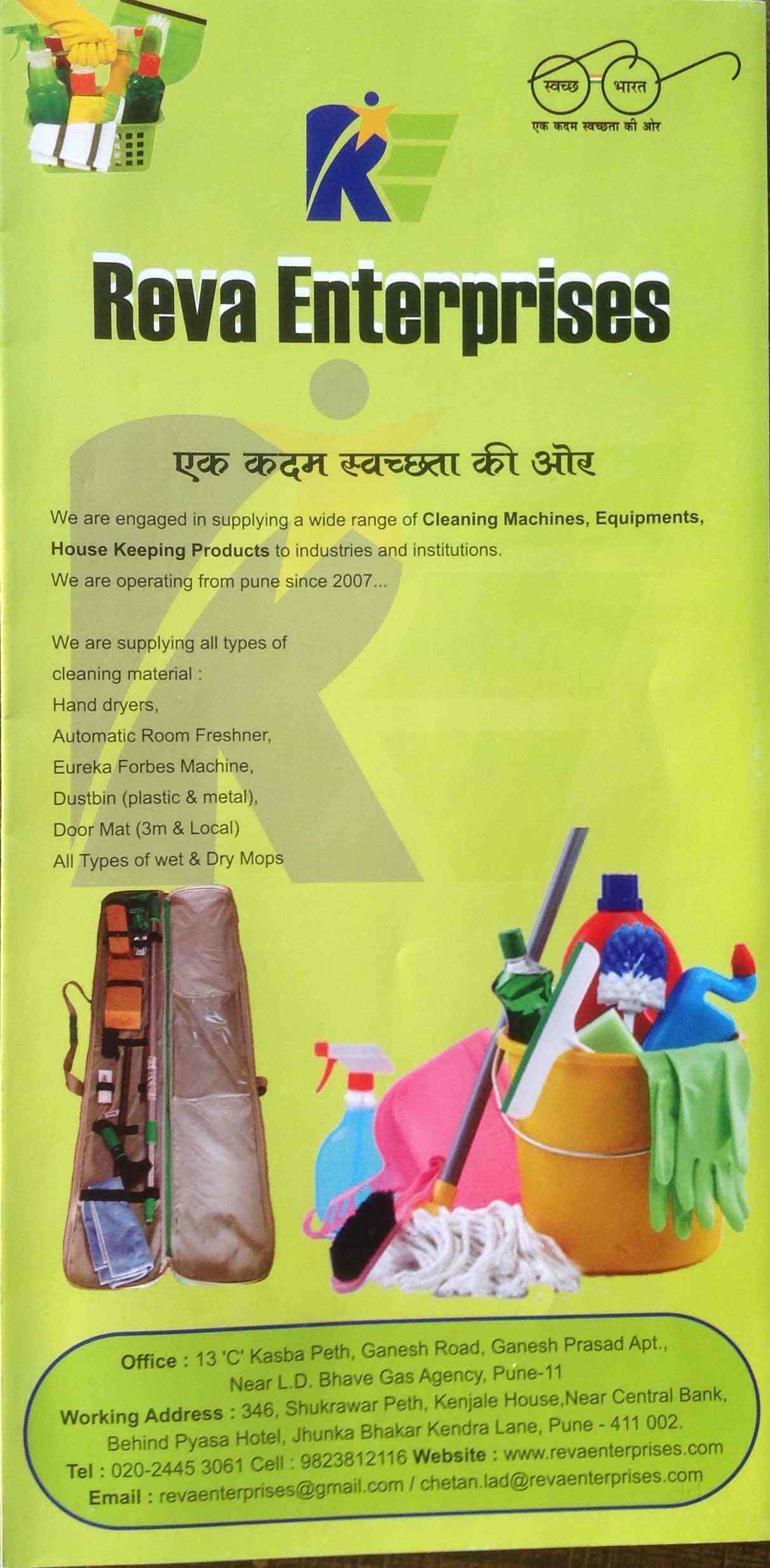 Top 100 Floor Cleaning Services in Pune Justdial