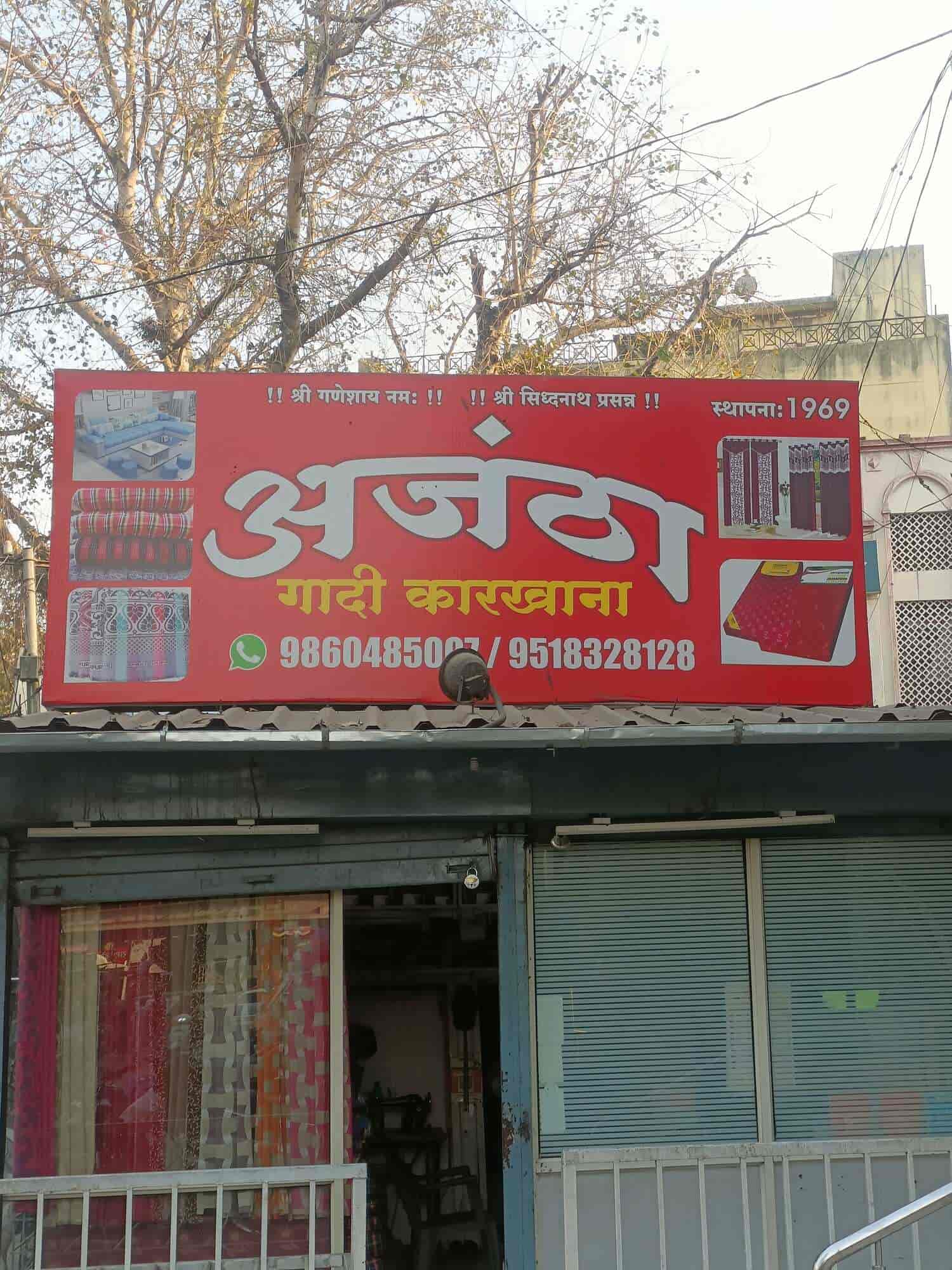 Details more than 143 curtain decor hadapsar latest seven.edu.vn