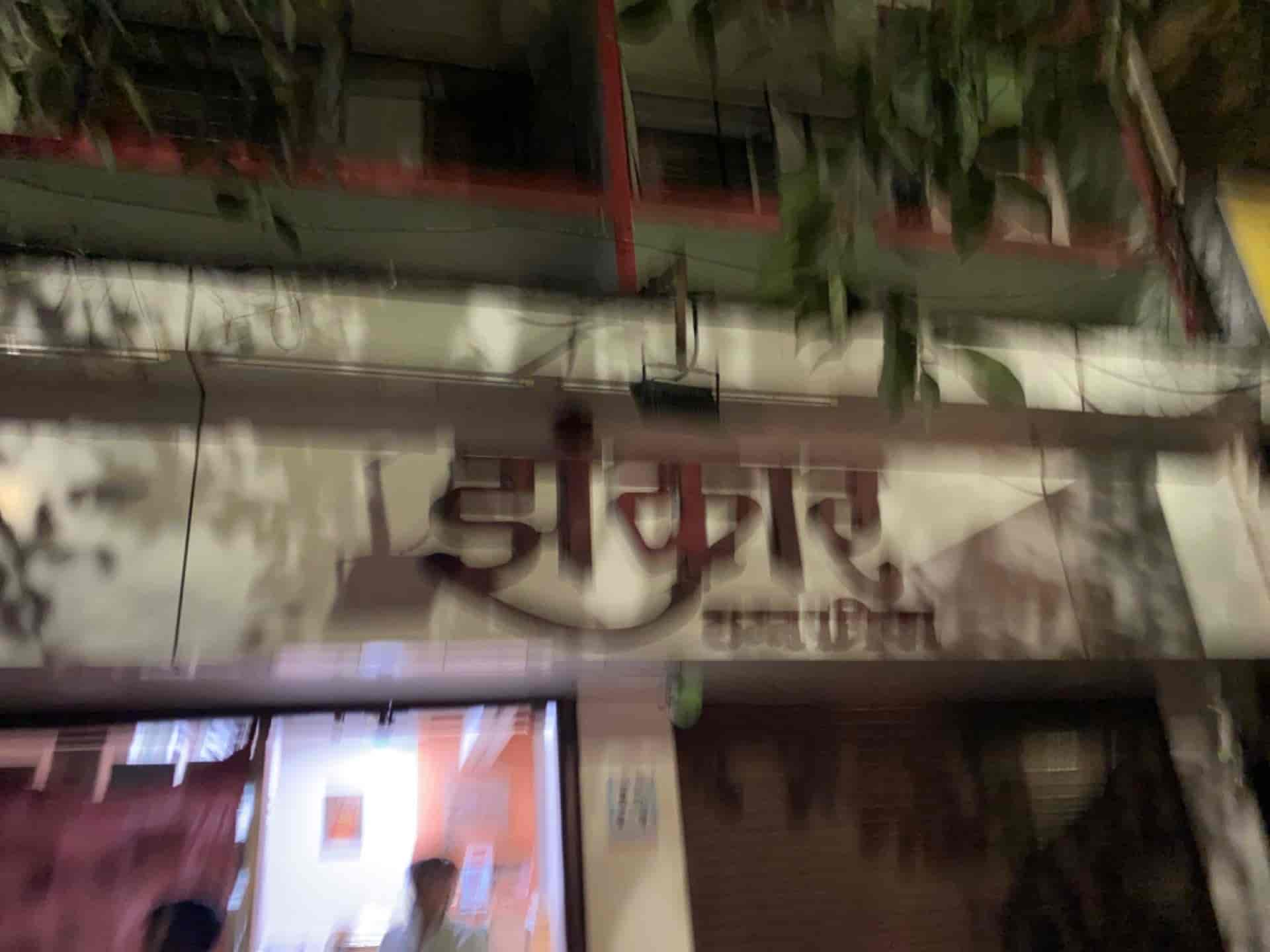 Zankar Photos, Shaniwar Peth, Pune Pictures & Images Gallery Justdial