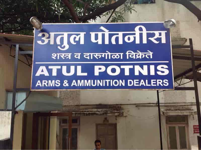 Top Air Rifle Dealers in Navi PethSadashiv Peth, Pune near me Justdial