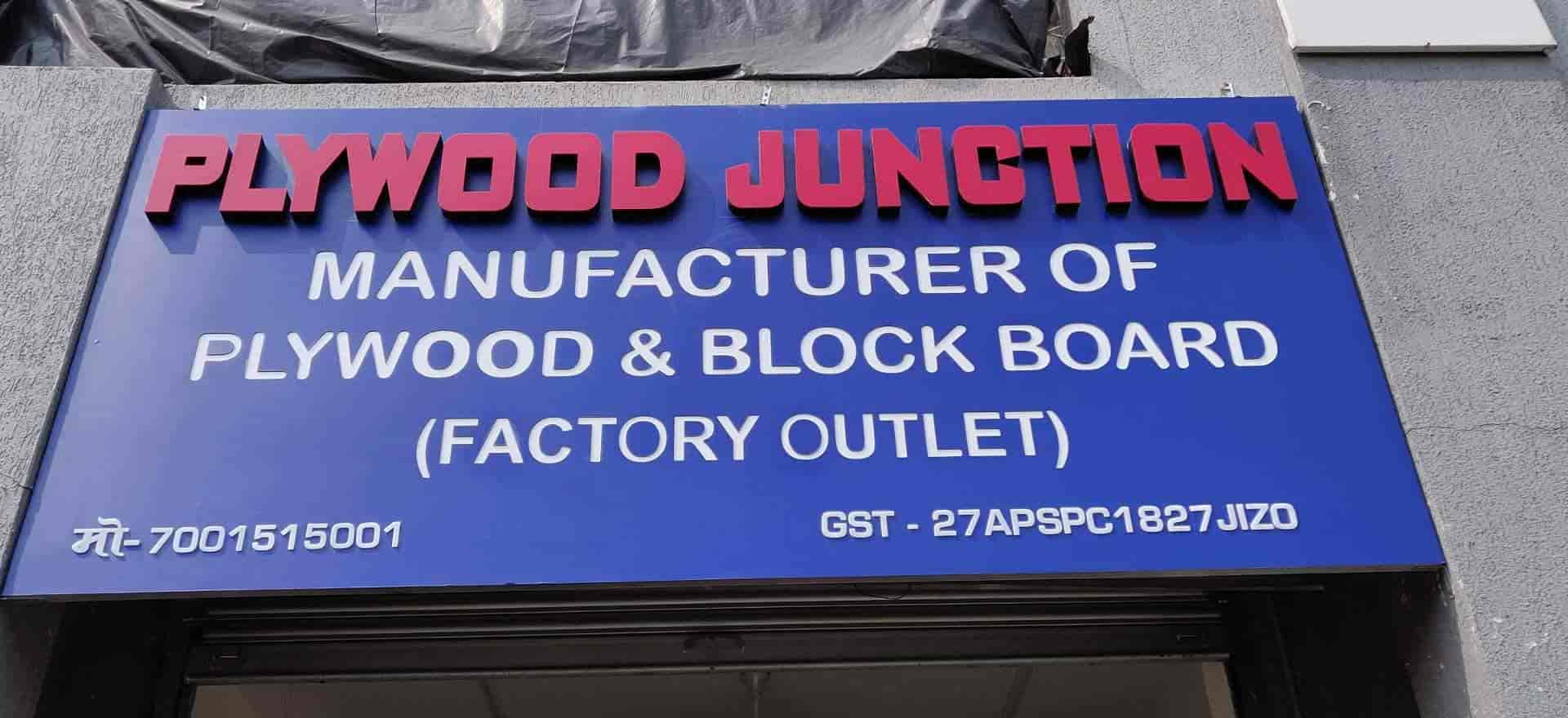 Top 100 Plywood Manufacturers in Pune प्लाईवुड मनुफक्चरर्स, पुणे