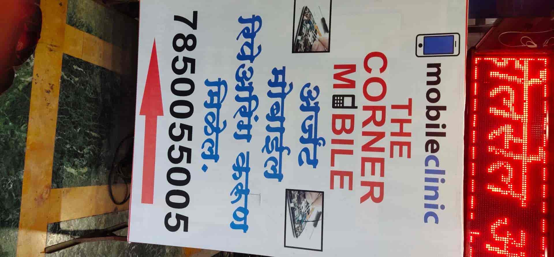 The Corner Mobile in Vishrantwadi,Pune Best SonyMobile Phone Repair