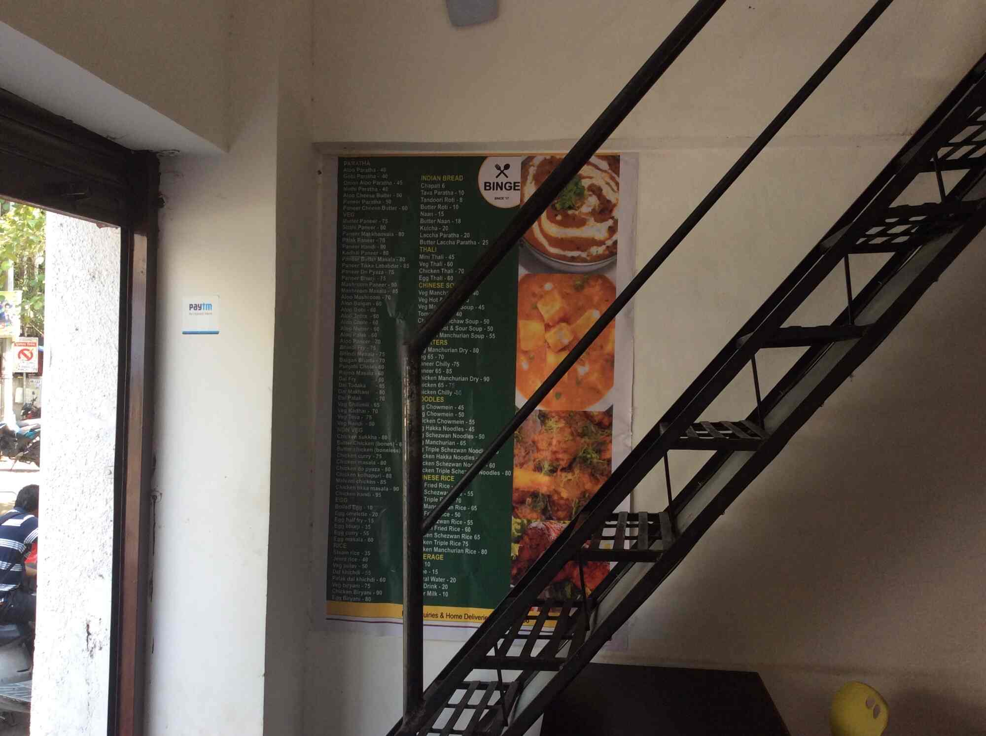 Find list of Binge Bakery in Dwarka, Delhi near me Justdial