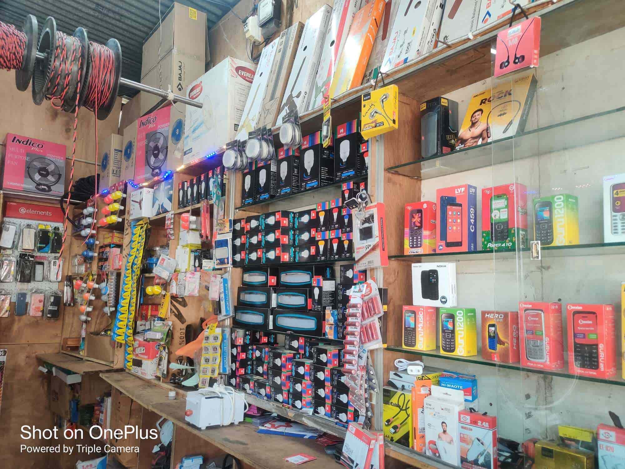 Shree Electricals in Thergaon,Pune Best Electrical Shops in Pune