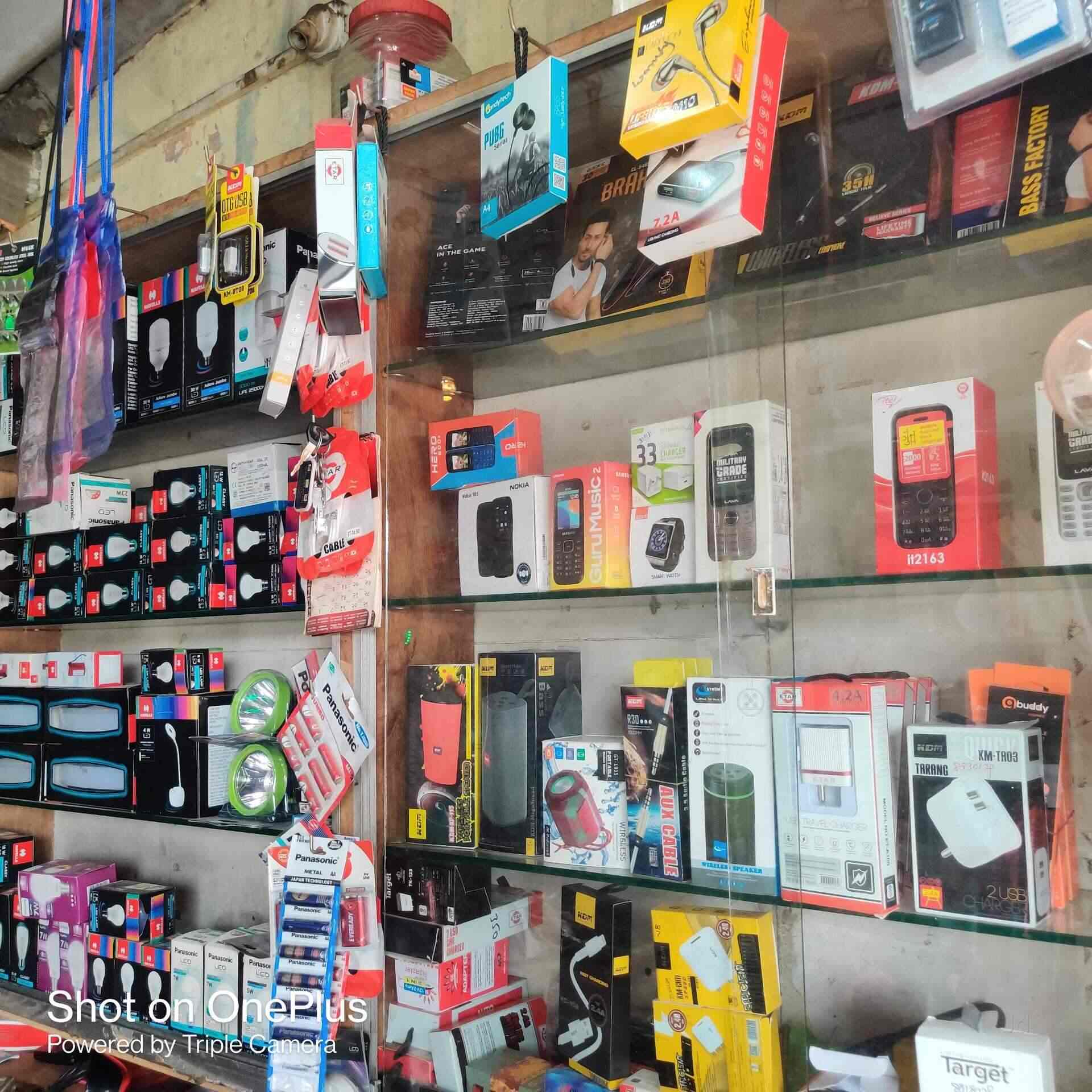Shree Electricals in Thergaon,Pune Best Electrical Shops in Pune