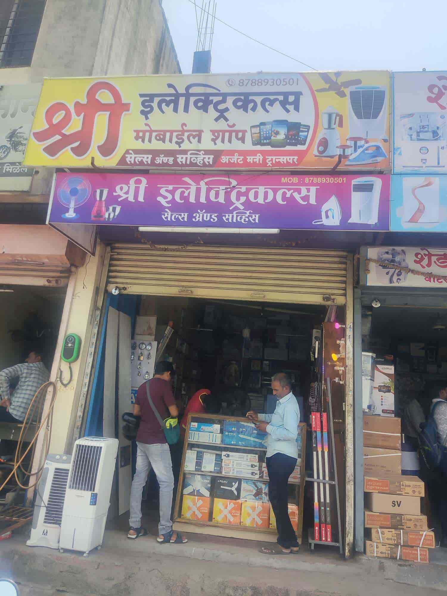 Shree Electricals in Thergaon,Pune Best Electrical Shops in Pune