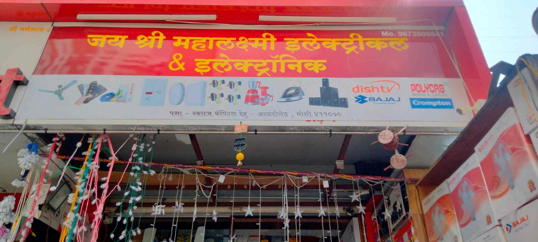 Jay Shree Mahalaxmi Electrical & Electronics in Moshi,Pune Best