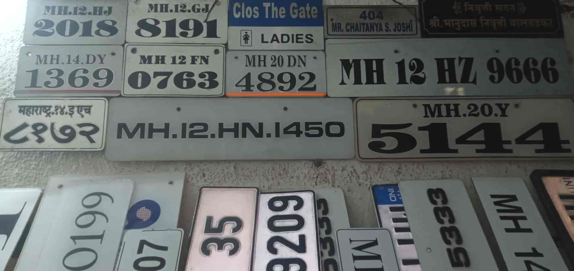 Top Name Plate Dealers near Makan HospitalSangavi Best Door Name