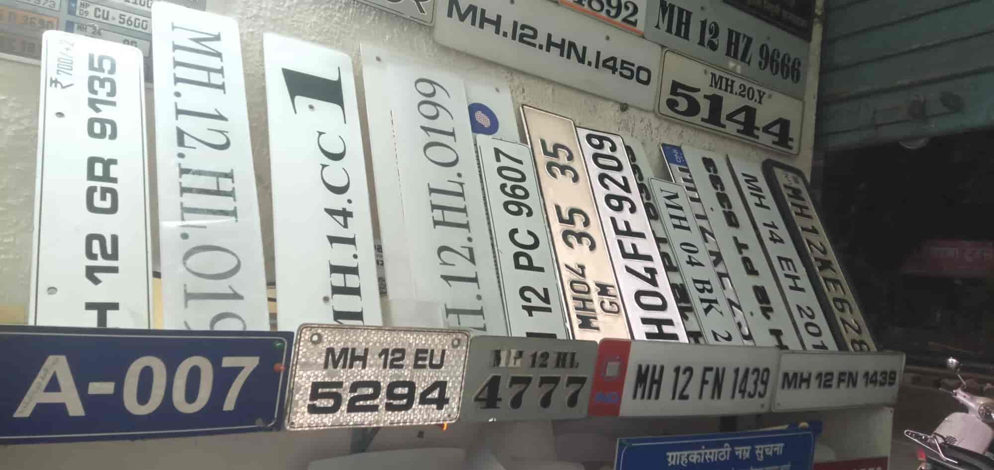 Top Name Plate Dealers near Makan HospitalSangavi Best Door Name