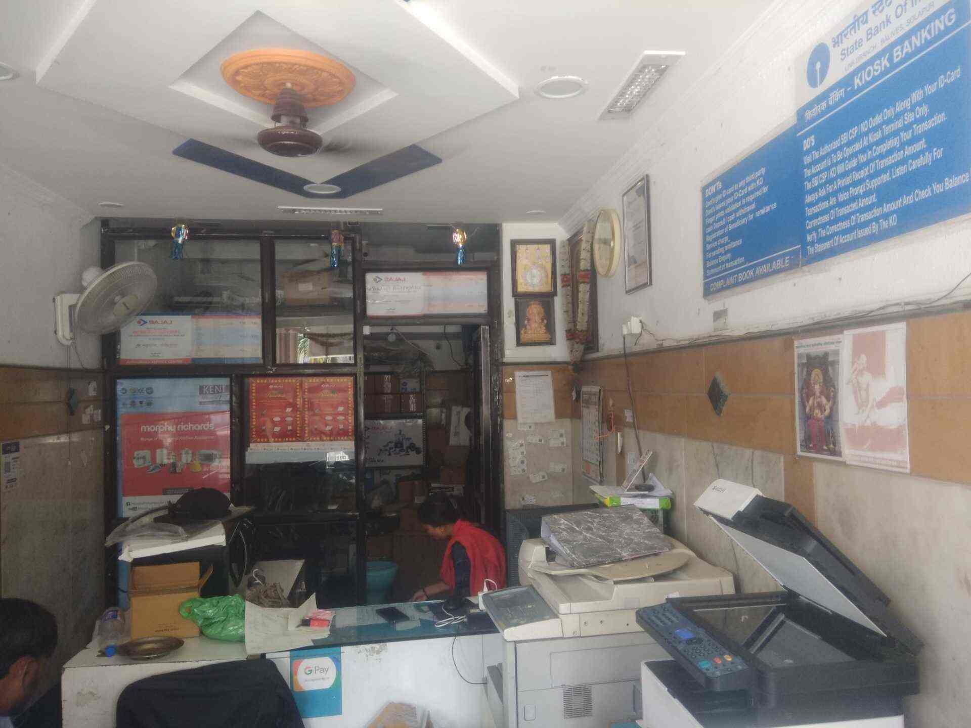 Top State Bank Of India Cdm in Katraj Best State Bank Of India Cdm