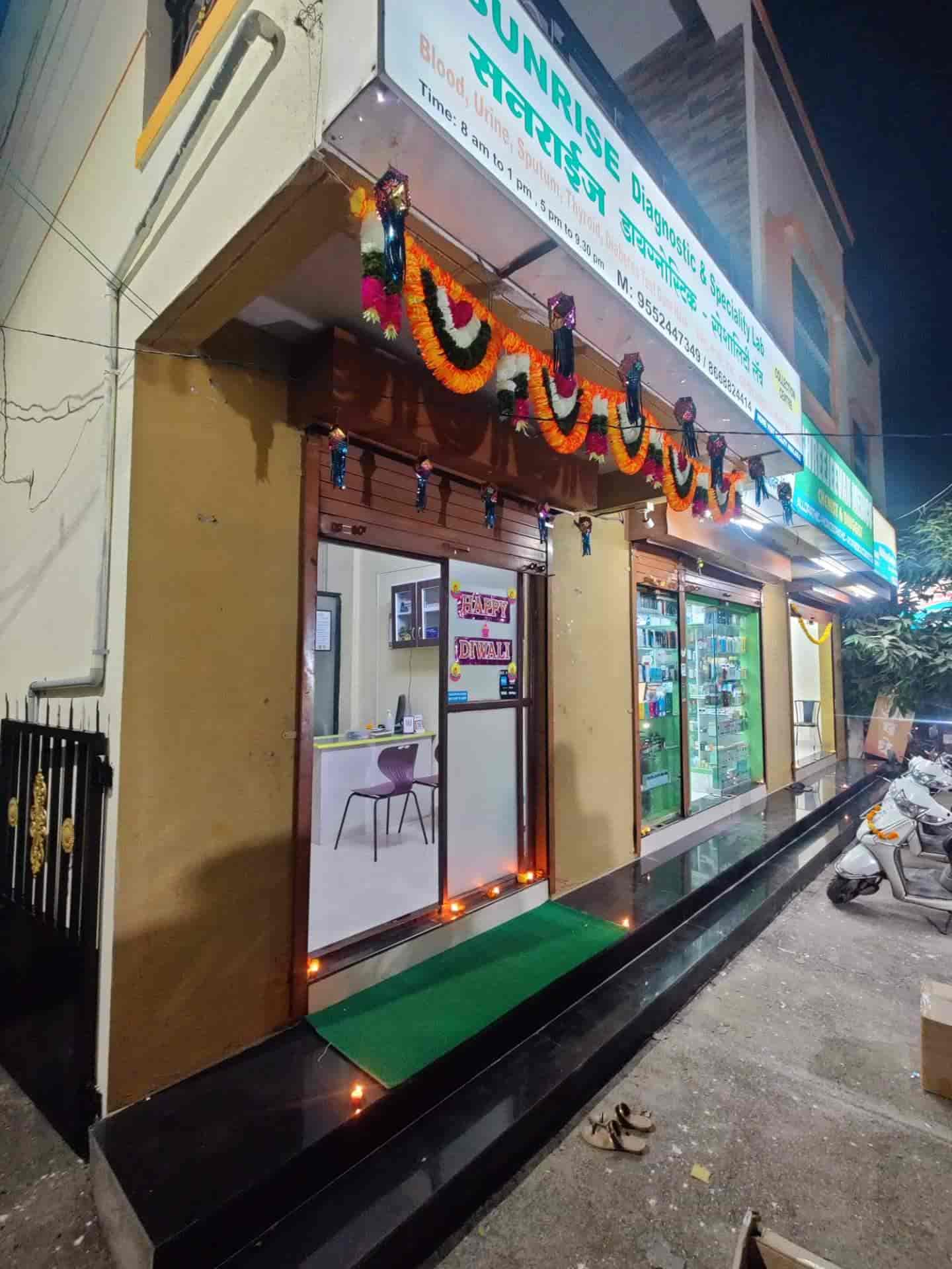Sunrise Diagnostic & Speciality Lab in Dhanori,Pune - Best Pathology Labs  in Pune - Justdial