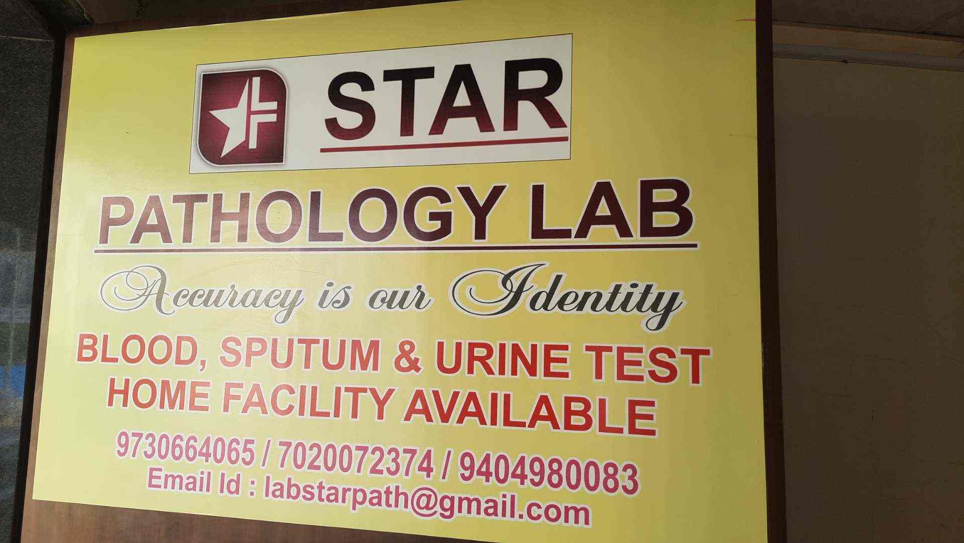 Star Pathology Laboratory in Moshi,Pune Best Pathology Labs in Pune
