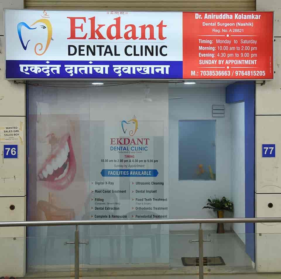 Ekdant Dental Clinic in Moshi Sector 9,Pune Best Dental Clinics in