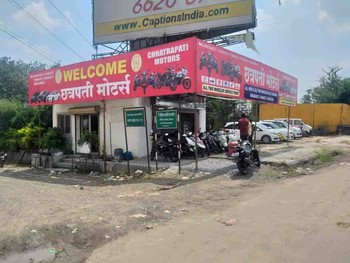 Chhatrapati Motors in Chinchwad,Pune Best TVSMotorcycle Dealers in