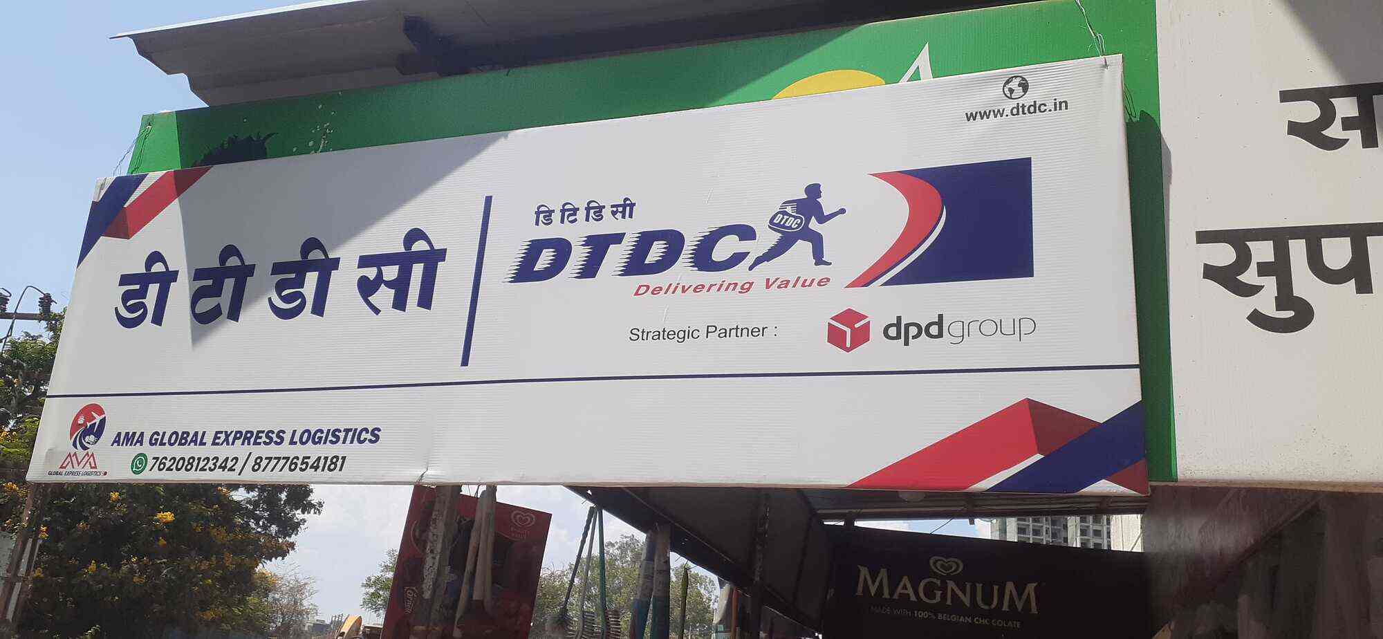 Top Courier Services in Chinchwad Best Domestic Courier Services near